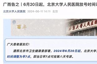 内线翻江倒海！戈贝尔11中8砍下19分16篮板